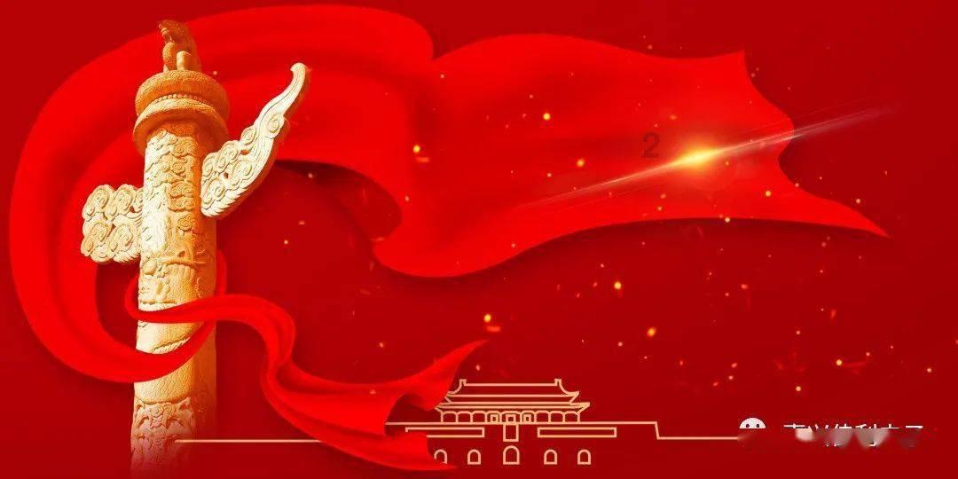 热带假日